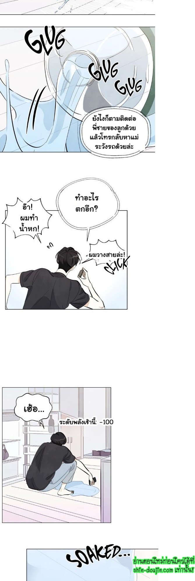 I want to go see the stars EP 3